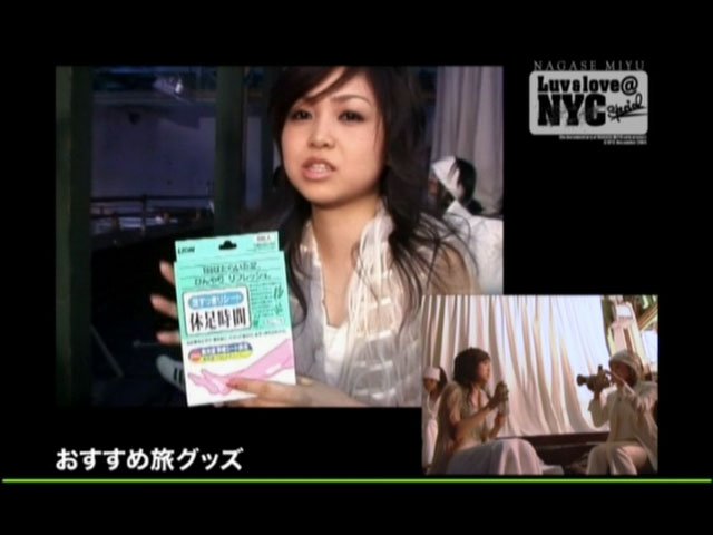 長瀬実夕 Nagase Miyu 《.02.23 – Luv & love CLIPS -from N.Y.》 2005 演唱会 [DVD ISO 2.58GB]