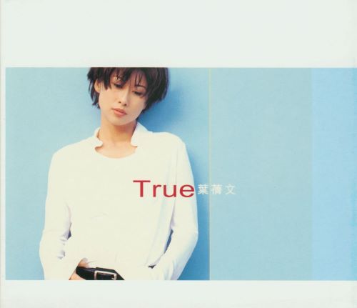 叶蒨文 True-无损音乐/蓝光演唱会