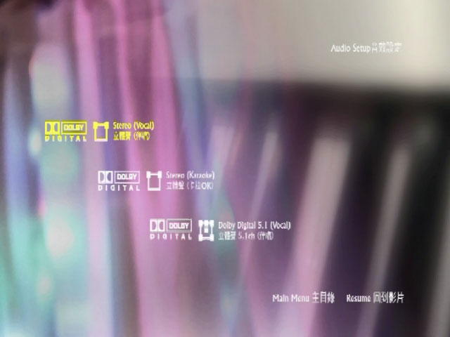 潘秀琼 《真我风采半世纪演唱会 Karaoke》 2011 演唱会 [DVD ISO 4.06G]