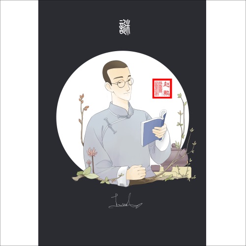 谜 – 赵鹏-无损音乐