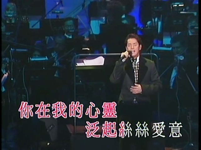 《谭咏麟 港乐 Alan LIVE 演唱会》 2002 演唱会 [DVD ISO 6.44G]