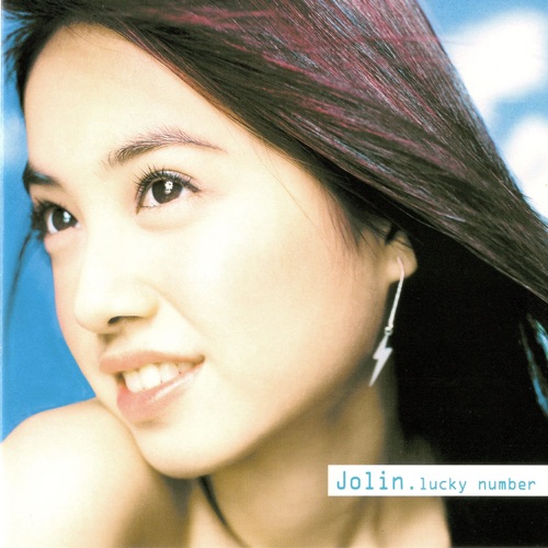 Lucky Number – JOLIN蔡依林-无损音乐