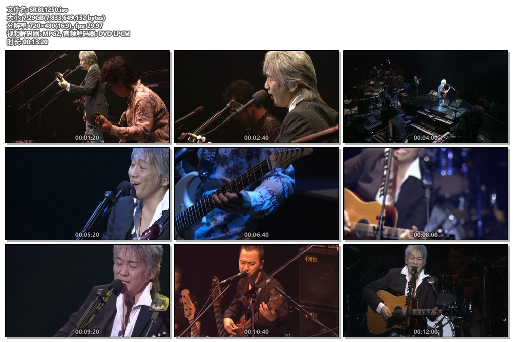 玉置浩二 《「今日というこの日を生きていこう」Koji Tamaki – LIVE in Zepp Tokyo》 2005 演唱会 [DVD ISO 7.29G]
