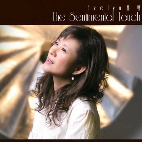 The Sentimental Touch – 林帆-无损音乐