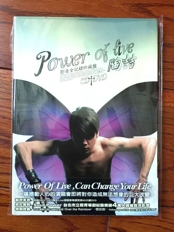 陶喆 《POWER OF LIVE 影音记录珍藏盘》 演唱会 [DVDRIP MP4 2.5G]-无损音乐/蓝光演唱会