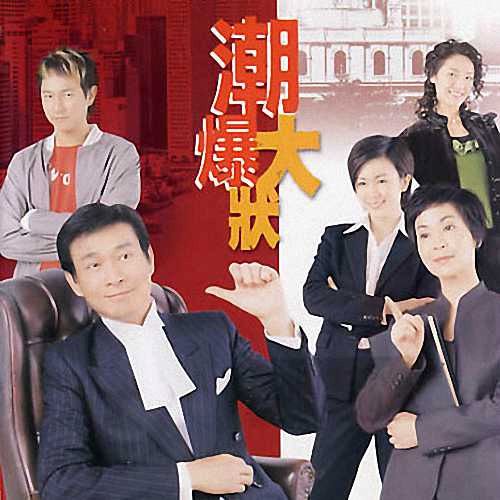 郑少秋单曲合辑-无损音乐/蓝光演唱会
