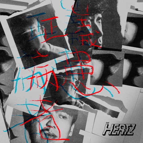 The Hertz 《正义病患者 – Single – The Hertz》 演唱会 [Live Recording At Freakland, Hong Kong]-无损音乐