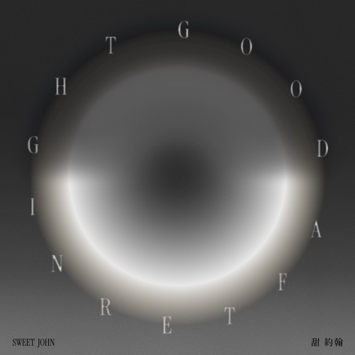 GOOD AFTERNIGHT – 甜约翰-无损音乐
