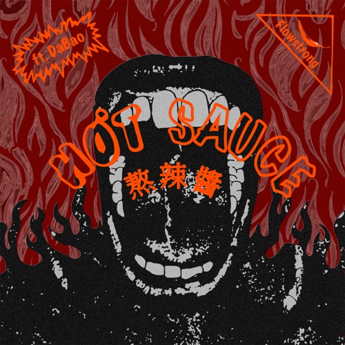 熬辣醬 (feat. 大宝 DaBao) – Single – Flowstrong-无损音乐