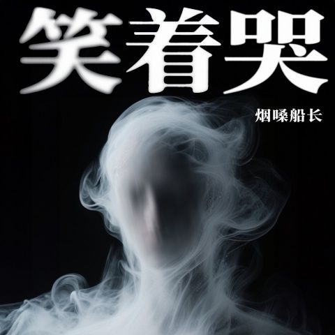 烟嗓船长 《烟嗓船长 精选专辑 33首 192kHz-24bit》 Hi-Res无损专辑-无损音乐