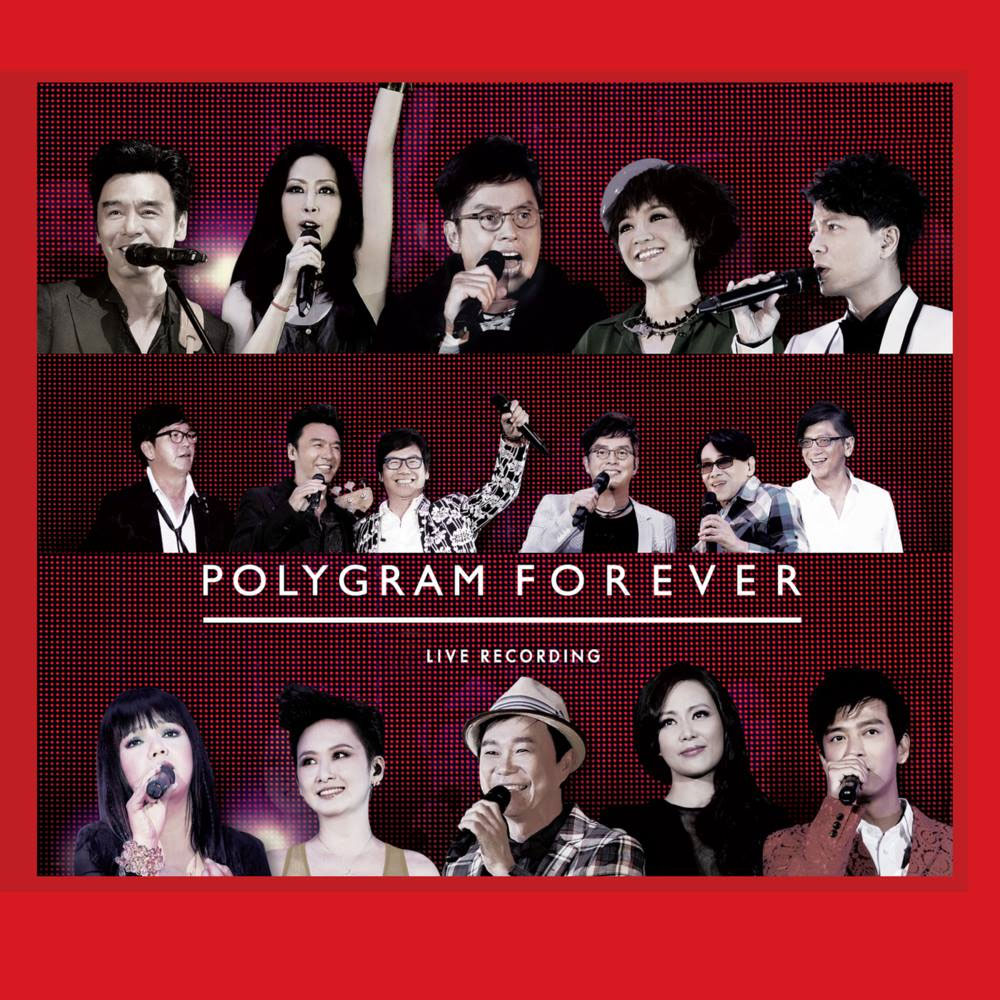 《宝丽金30周年 Polygram Forever Live 香港演唱会》 2013 演唱会 [DVD ISO 7.91GB]