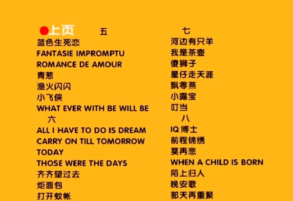 区瑞强 《区瑞强 靓歌再现演唱会》 2002 演唱会 [DVD-ISO]