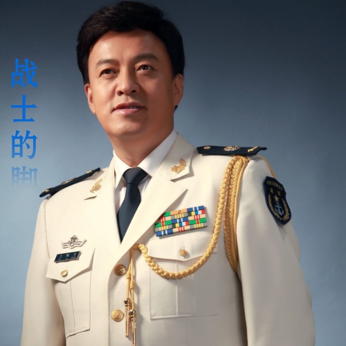 战士的脚 – Single – 吕继宏-无损音乐
