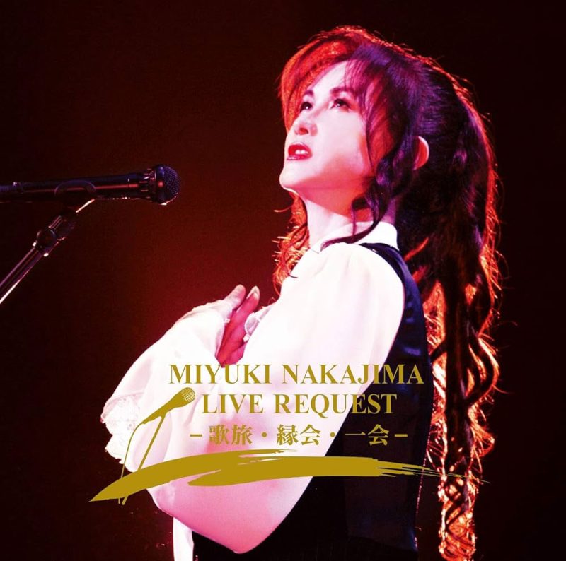 中岛美雪 2007 歌旅演唱会 Utatabi 《Nakajima Miyuki Concert Tour》 2007 演唱会 [2DVD ISO 10.7GB]-无损音乐/蓝光演唱会