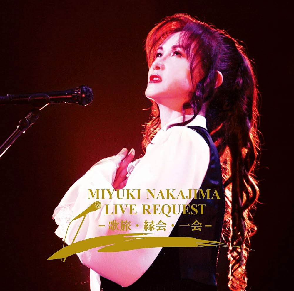 中岛美雪 2007 歌旅演唱会 Utatabi 《Nakajima Miyuki Concert Tour》 2007 演唱会 [2DVD ISO 10.7GB]