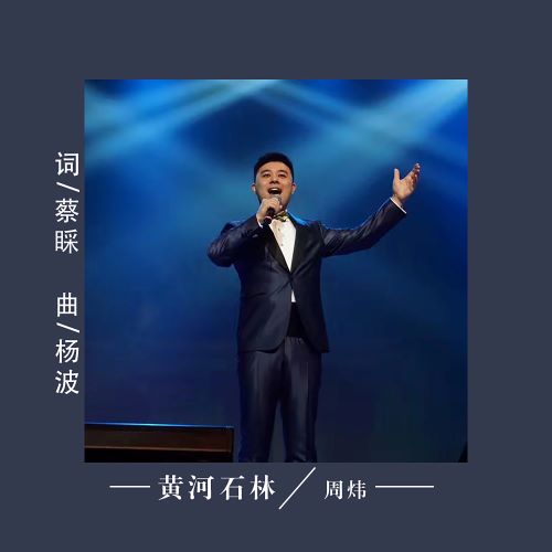 付豪单曲合辑-无损音乐