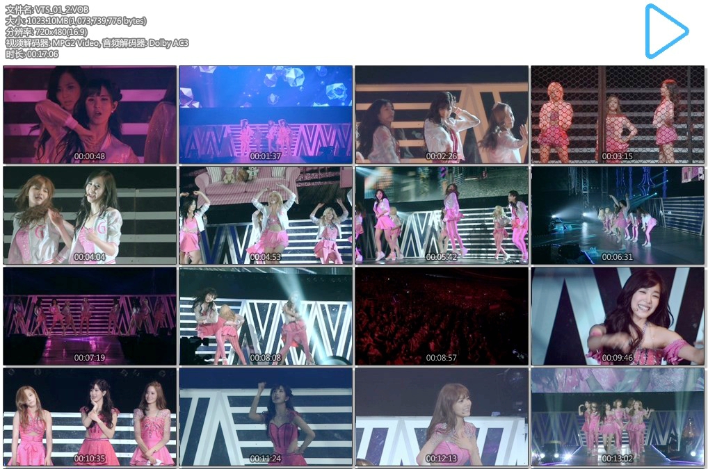 少女时代 2013 首尔二巡演唱会[2DVD 《ISO12.4G》 2013 演唱会 [2DVD-ISO12.4G]
