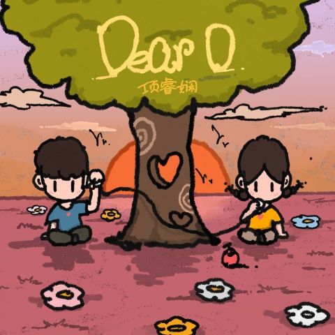 项睿娴 《Dear D – 项睿娴》 Hi-Res无损专辑 [FLAC 分轨]-无损音乐