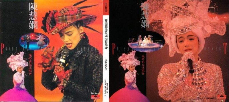 陈慧娴 《几时再见演唱会》 1989 演唱会 [2DVD ISO 7.2G]-无损音乐/蓝光演唱会