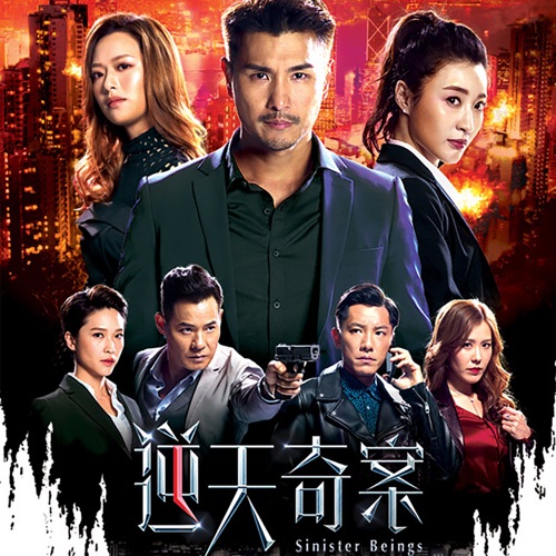 逆袭 (剧集《逆天奇案》主题曲) – Single – 胡鸿钧-无损音乐