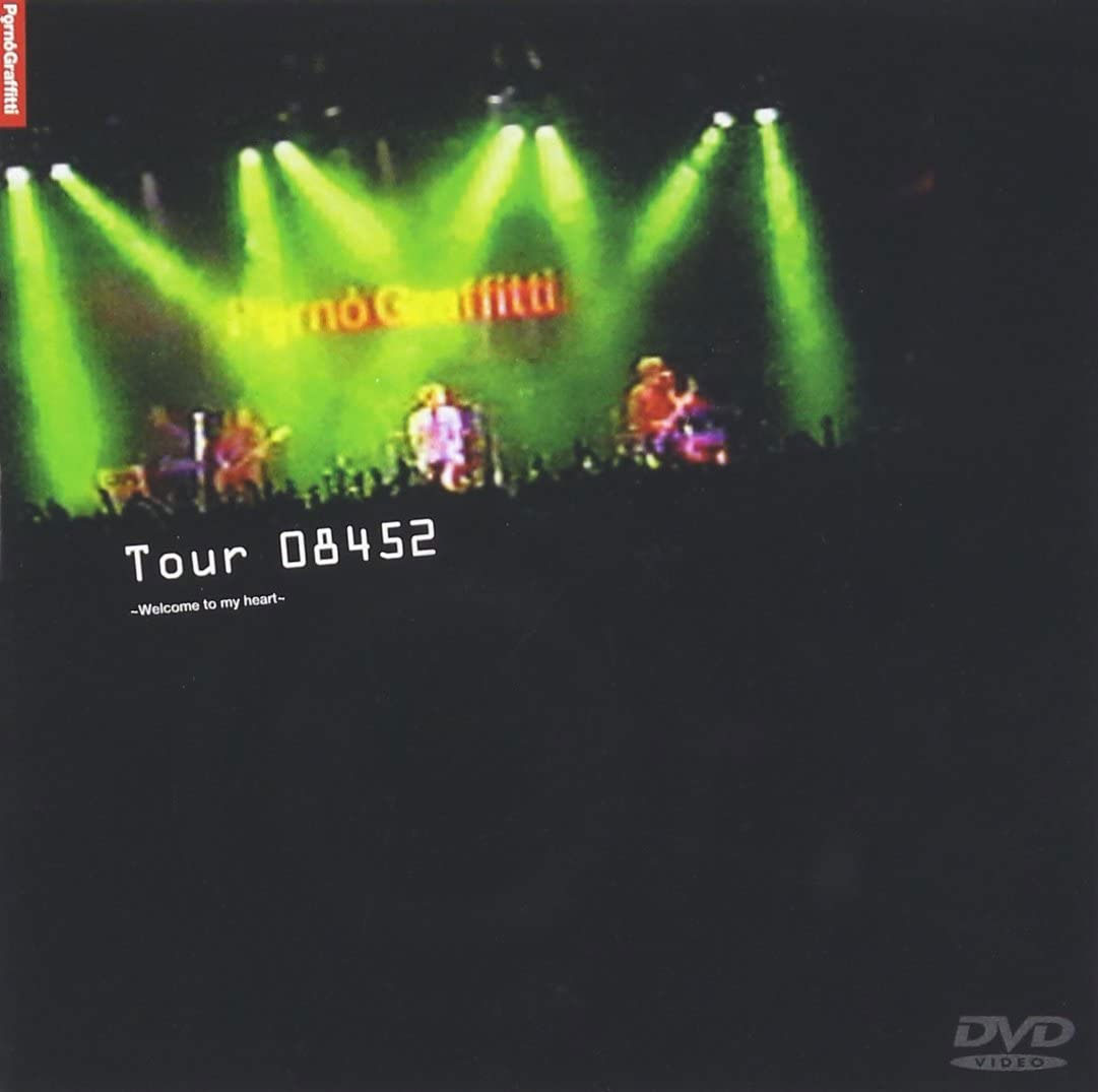 ポルノグラフィティ 《Tour 08452～Welcome to my heart～》 2000 演唱会 [DVD ISO 2.27GB]