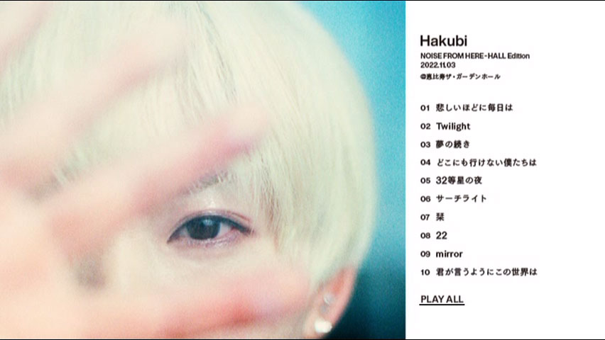 Hakubi 《Eye 付属DVD》 2023 演唱会 [DVD ISO 3.87GB]