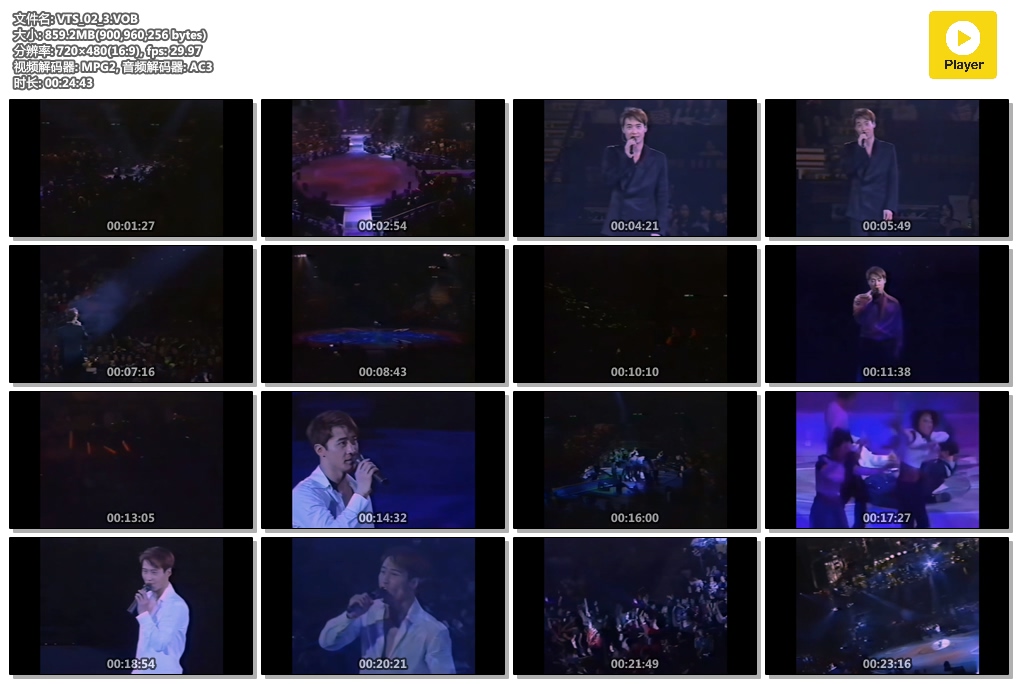 黎明的Live Version演唱会1997《DVD 《ISO2.88G》》 1997 演唱会 [DVD-ISO2.88G]