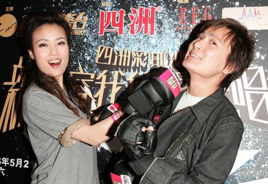 《张信哲 容祖儿 新城容我信爱一唱倾情音乐会 卡拉OK》 2005 演唱会 [DVD ISO 7.68G]