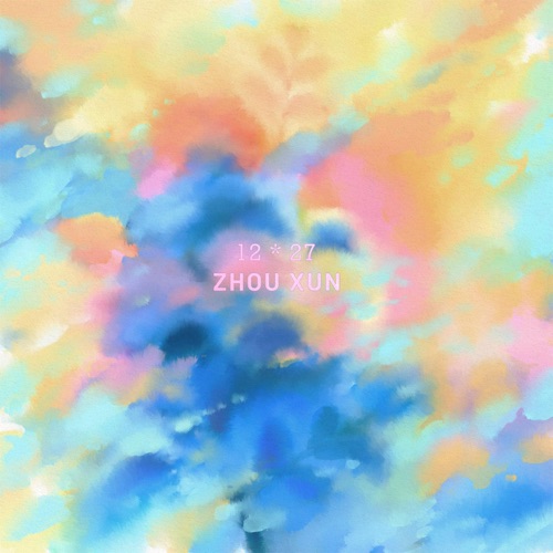 1227 – EP – 周迅-无损音乐