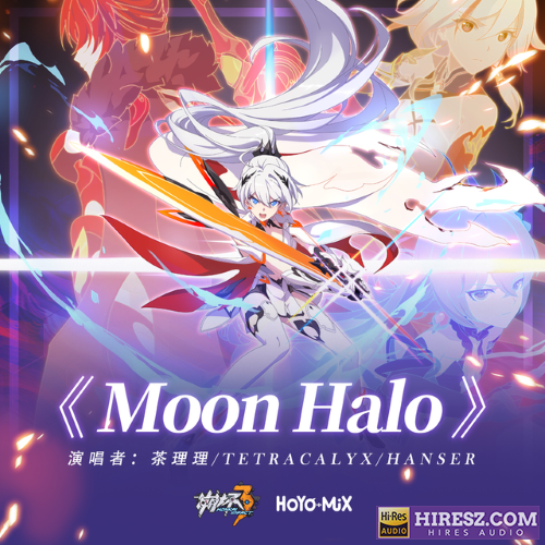 HOYO-MiX Moon Halo-无损音乐
