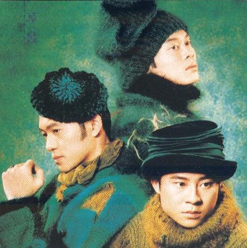 草蜢 与你再一起-无损音乐/蓝光演唱会