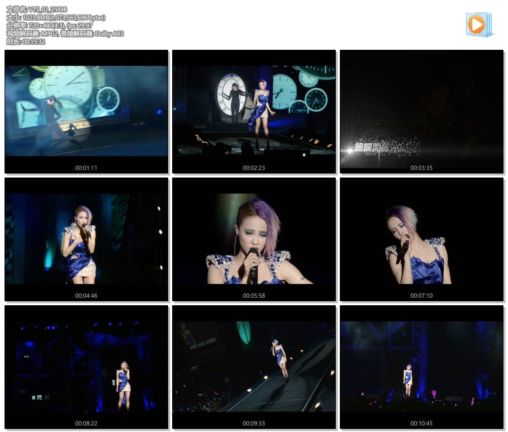 蔡依林 《Muse In Live 新歌演唱会Live》 演唱会 [DVDISO]