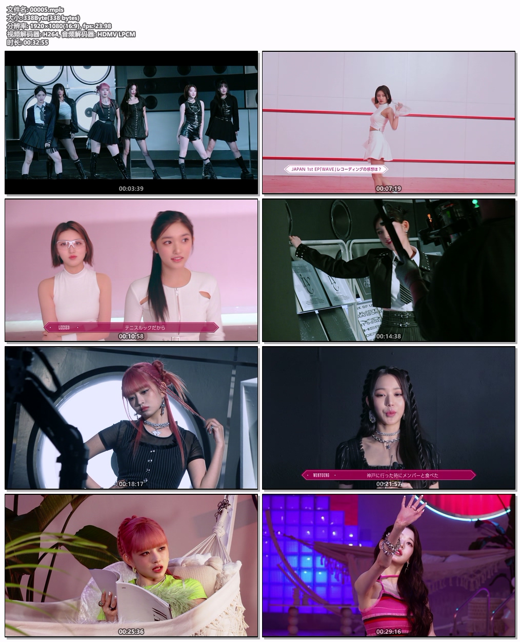 IVE 《WAVE 附属BD》 2023 演唱会 [BDISO 9.58G]
