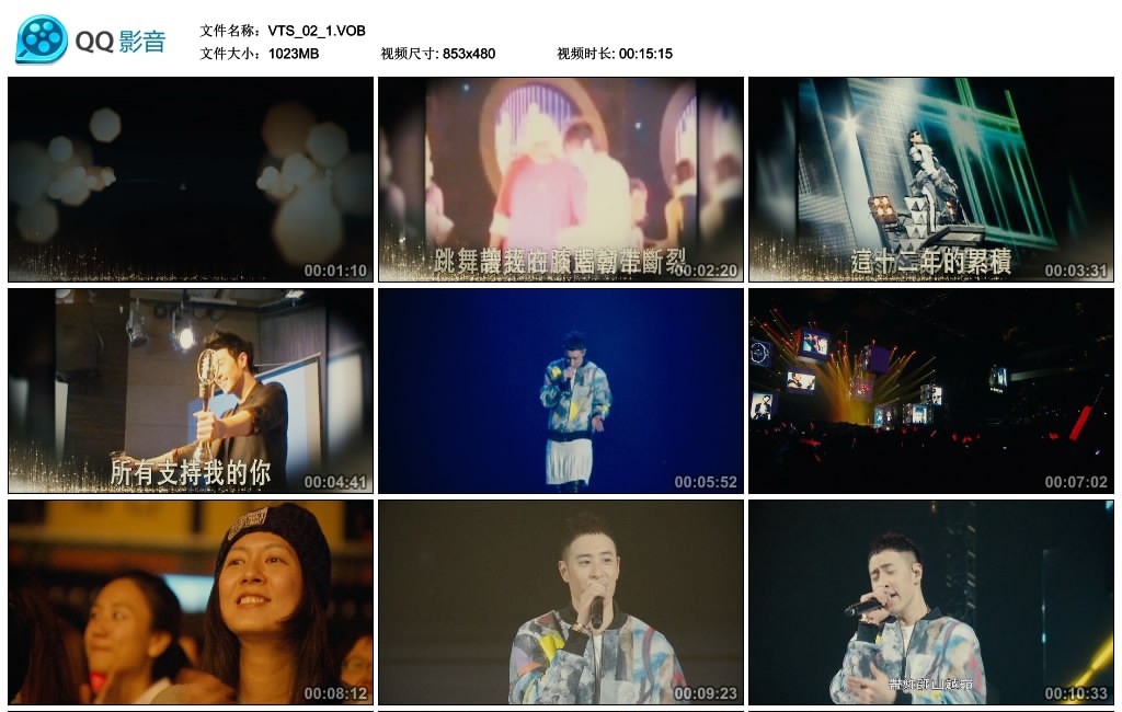 潘玮柏 《王者归来演唱会》 2016 演唱会 [2DVDISO]