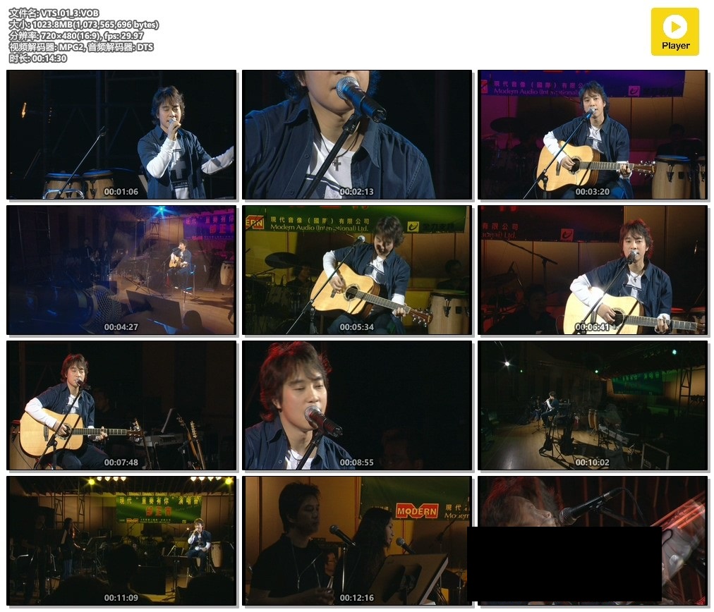 邰正宵现代重奏有你室乐2002演唱会 (DVD 《ISO 5.3GB》 2002 演唱会 [DVD-ISO 5.3GB]