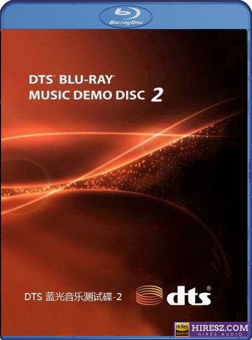 FLAC5.1 美国DTS公司环绕音乐示范 群星《DTS蓝光音乐测试碟 《02》5.1环绕声特赏版》 Hi-Res无损专辑 [DTS蓝光音乐测试碟-02]-无损音乐
