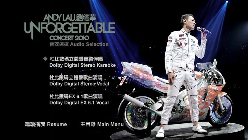 《刘德华 Unforgettable 香港演唱会 Karaoke》 2010 演唱会 [DVD ISO 7.59GB]