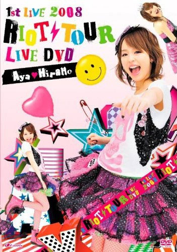 平野绫 《演唱会 1st LIVE – RIOT TOUR LIVE DVD》 2008 演唱会 [DVD ISO 6.91G]-无损音乐/蓝光演唱会