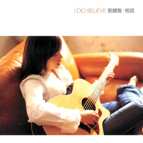 蔡健雅 I Do Believe-无损音乐/蓝光演唱会
