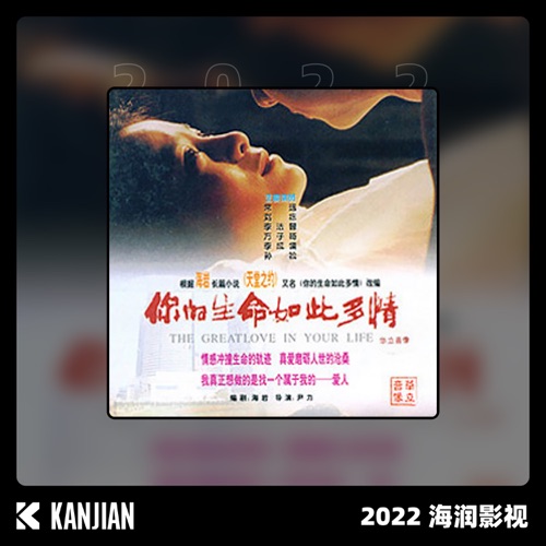 若即若离 – Single – 孙楠-无损音乐