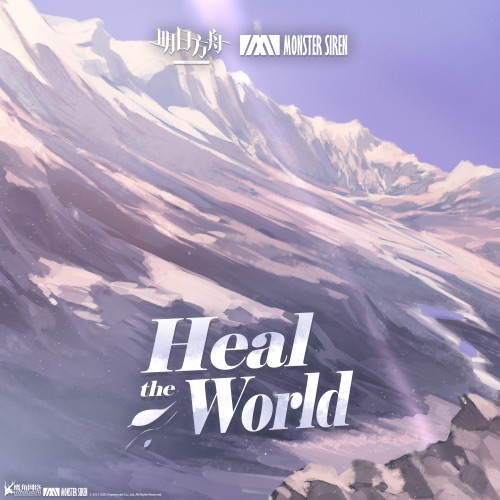 Heal the World – Single – 塞壬唱片-MSR, Kevin Penkin & 莎拉・欧兰-无损音乐