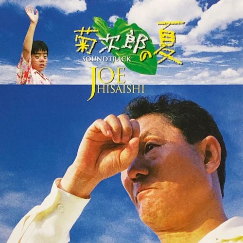 Joe Hisaishi 《Kikujiro`s Summer – Joe Hisaishi》 Hi-Res无损专辑 [FLAC 分轨]-无损音乐