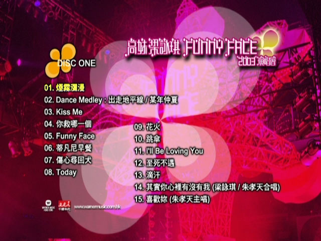 梁咏琪 / 梁咏琪 GiGi 《高妹梁咏琪Funny Face 演唱会》 2003 演唱会 [2DVD ISO 14.2GB]
