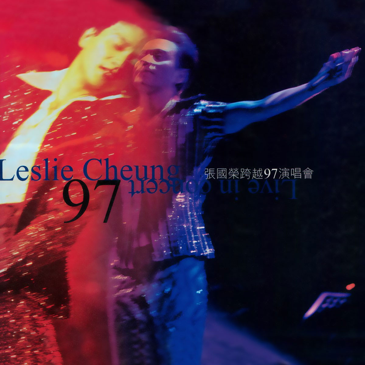 张国荣 《跨越97演唱会》 演唱会 [DVD ISO 6.46GB]