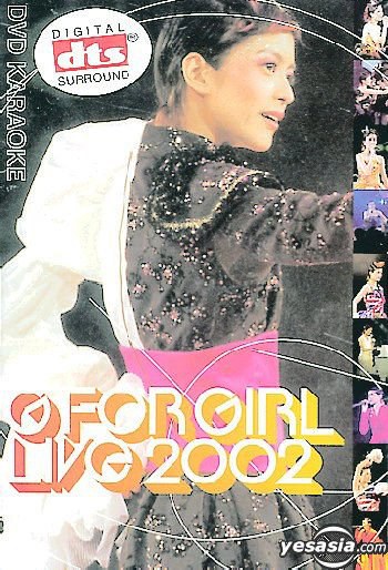 梁咏琪 《G FOR GIRL 香港红馆演唱会》 2002 演唱会 [DVD ISO 4.18G]-无损音乐/蓝光演唱会