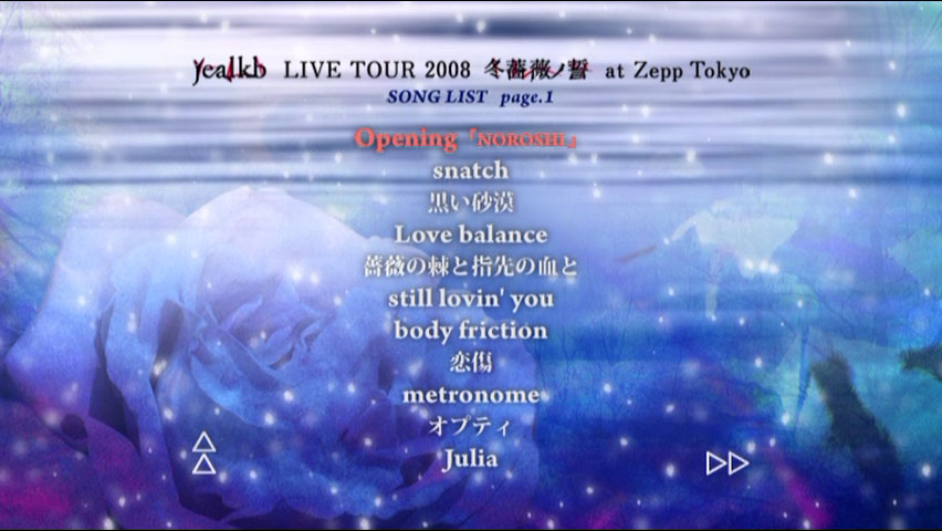 jealkb 《Fuyubara no Chikai at ZEPP TOKYO》 2008 演唱会 [DVD ISO 7.67GB]