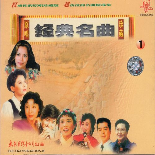 24BIT高解析众星名曲 – 群星-无损音乐