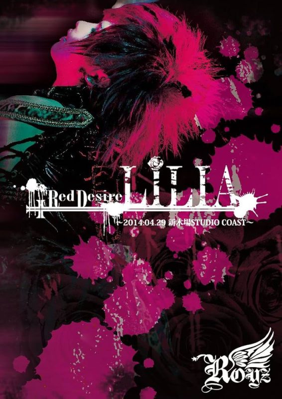 Royz 《Red Desire LILIA ~.04.29 Shinkiba STUDIO COAST~ 2019》 2014 演唱会 [DVD ISO 6.4GB]-无损音乐/蓝光演唱会
