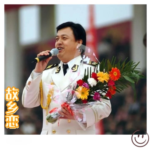 故乡恋 – Single – 吕继宏-无损音乐