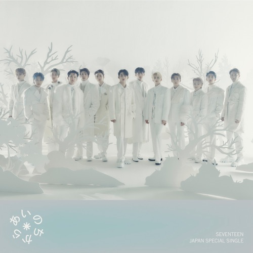 Power of Love – Single – SEVENTEEN-无损音乐